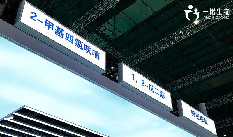 2-甲基四氫呋喃、1,2-戊二醇、四氫糠醇等生物基環(huán)保材料